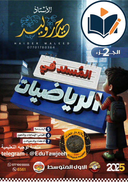 صورة الكتاب